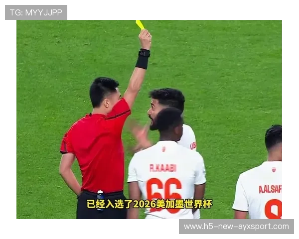 世界杯分档震荡，豪门避险成热门话题